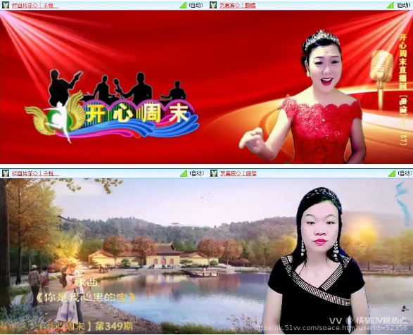 橘猫🎤V娱热点