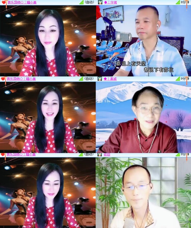 心玫🎤V娱热点