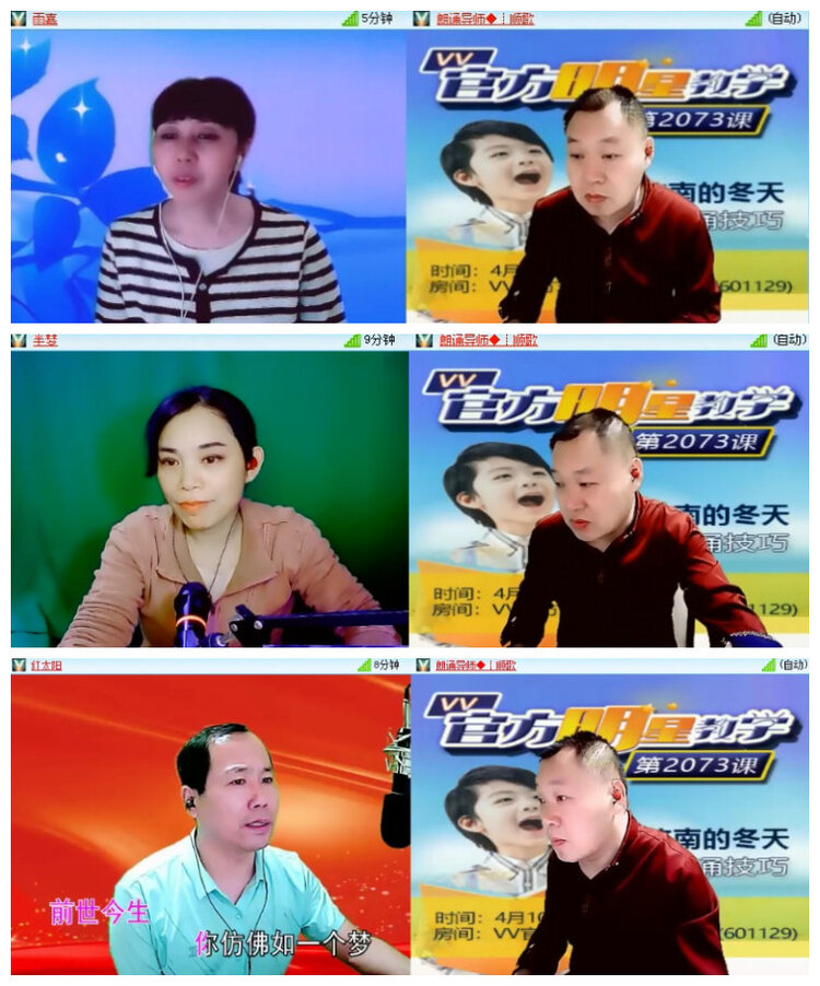 沛滢🎤V娱热点