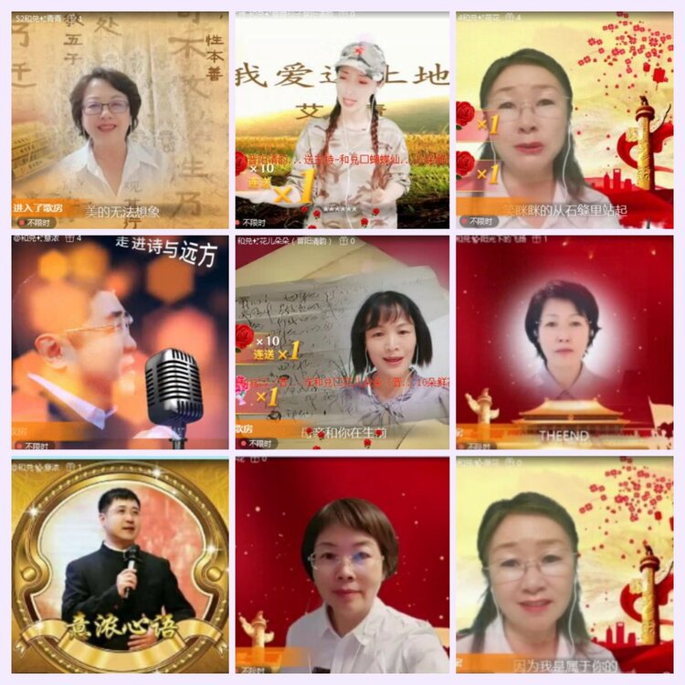 航航🎤V娱热点