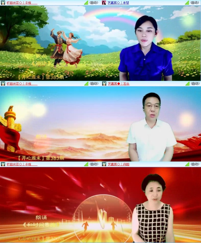 落雪🎤V娱热点