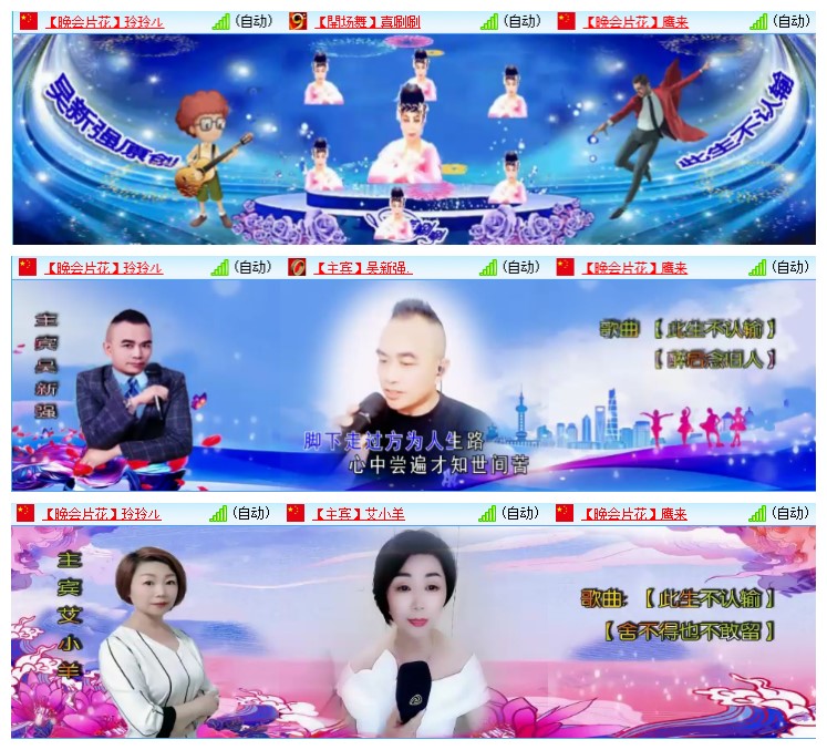 九小九324🎤V娱热点