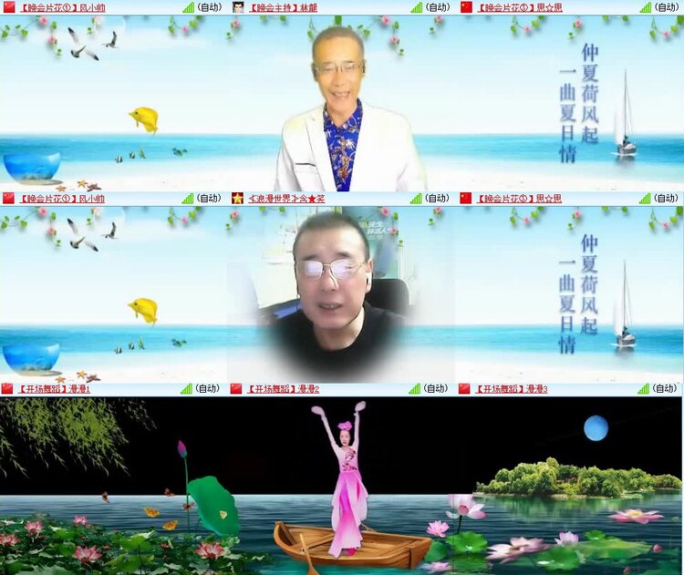 浓茶🎤V娱热点