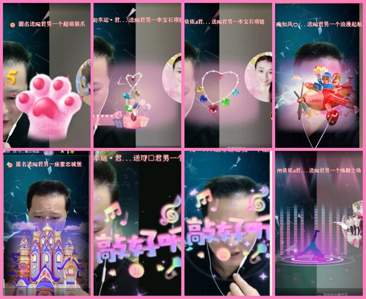 惜缘🎤V娱热点