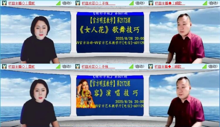 落雪🎤V娱热点