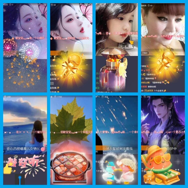 杜影🎤V娱热点