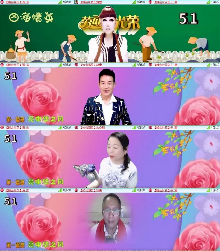 杜影🎤V娱热点