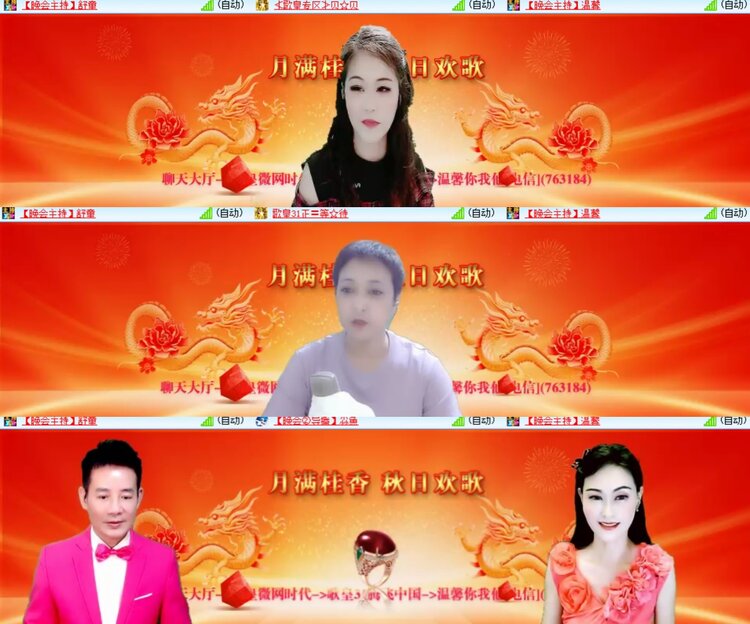 心玫🎤V娱热点