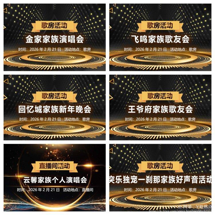 阿呆🎤V娱热点