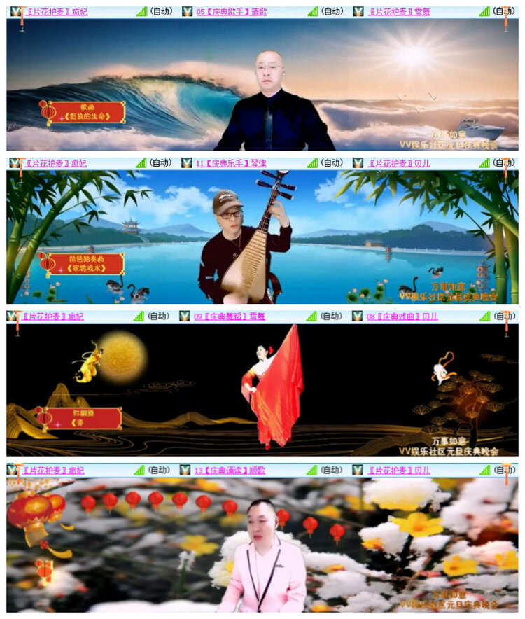 沛滢🎤V娱热点