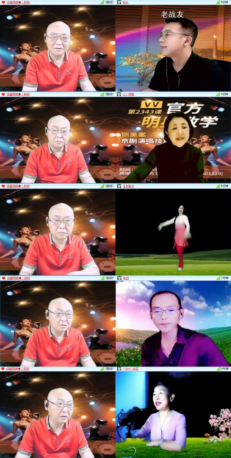 芯薇🎤V娱热点