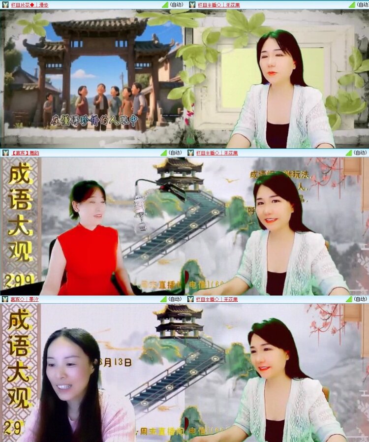 小朵🎤V娱热点