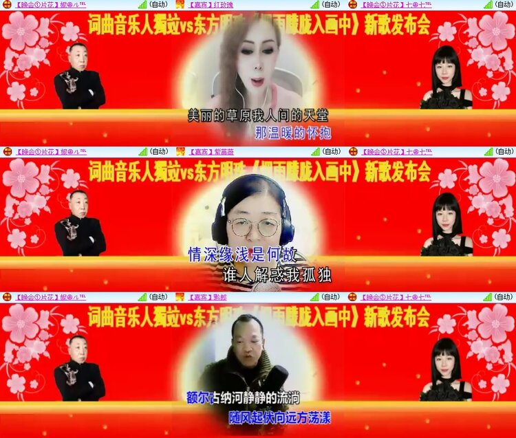 梅香🎤V娱热点