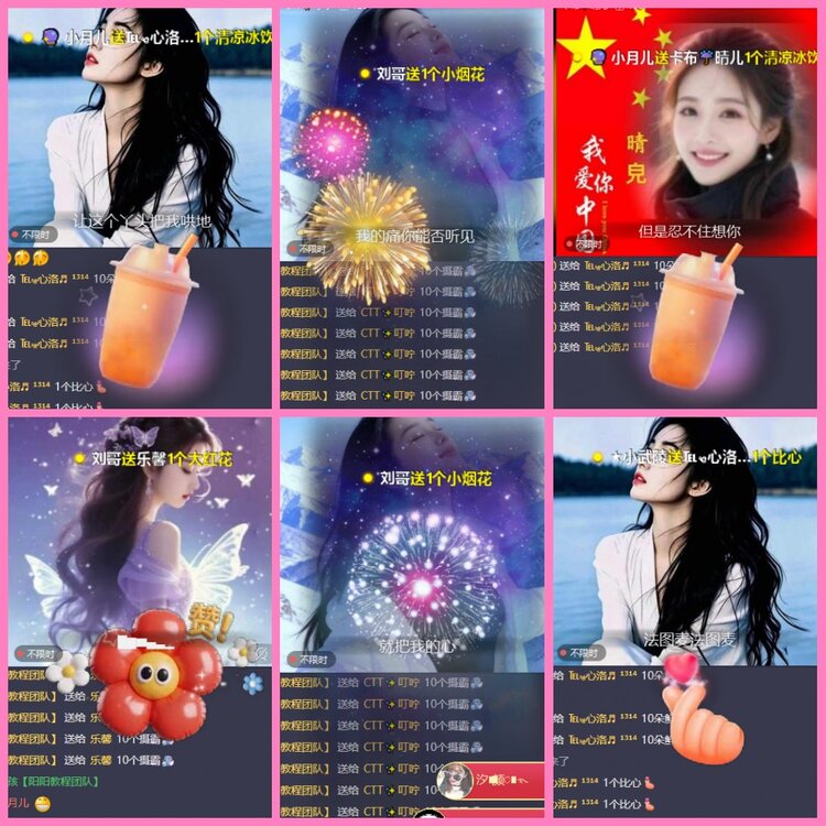 惜缘🎤V娱热点