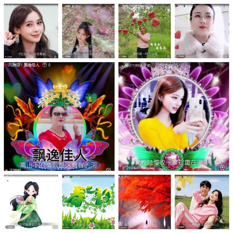 梅香🎤V娱热点