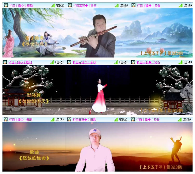 飘雪🎤V娱热点