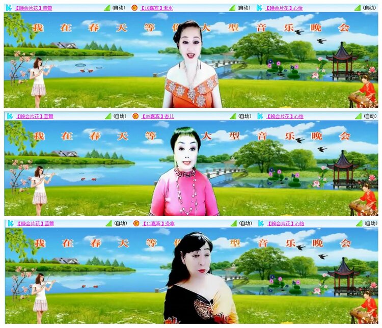 背影🎤V娱热点