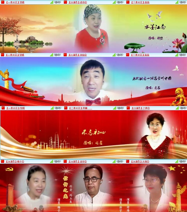 飞翔🎤V娱热点