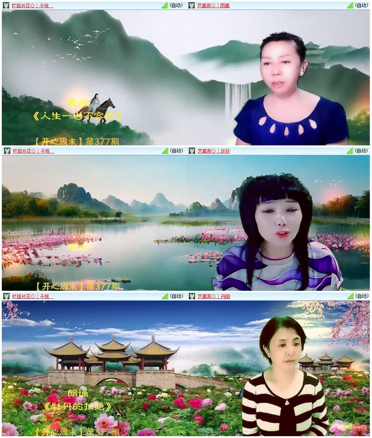 背影🎤V娱热点