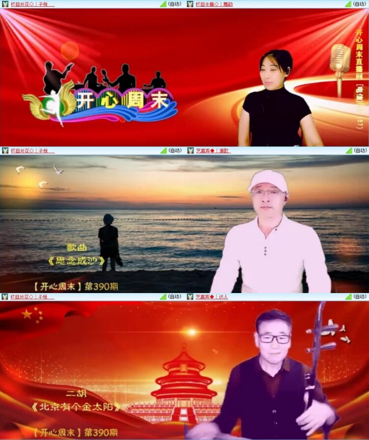 云中云🎤V娱热点
