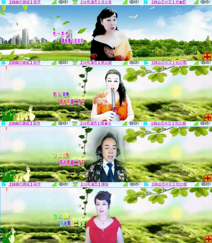 海燕🎤V娱热点