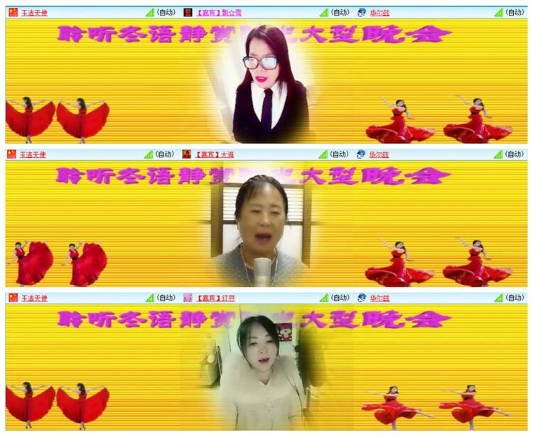 背影🎤V娱热点