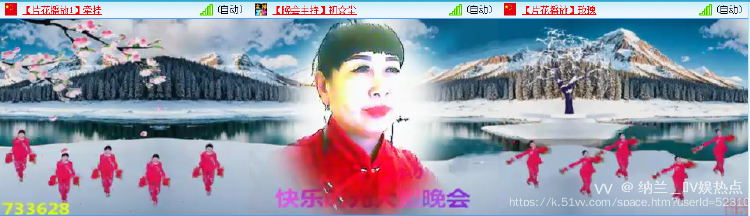 纳兰＿🎤V娱热点