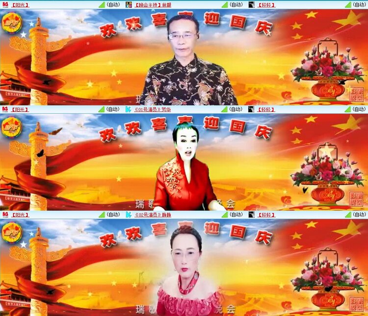 云中云🎤V娱热点