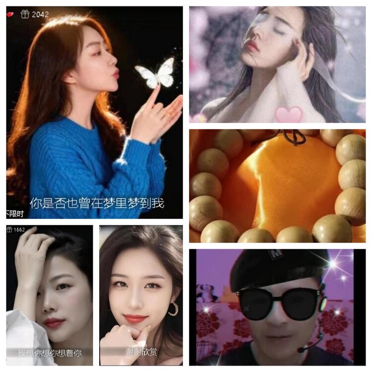 梅香🎤V娱热点