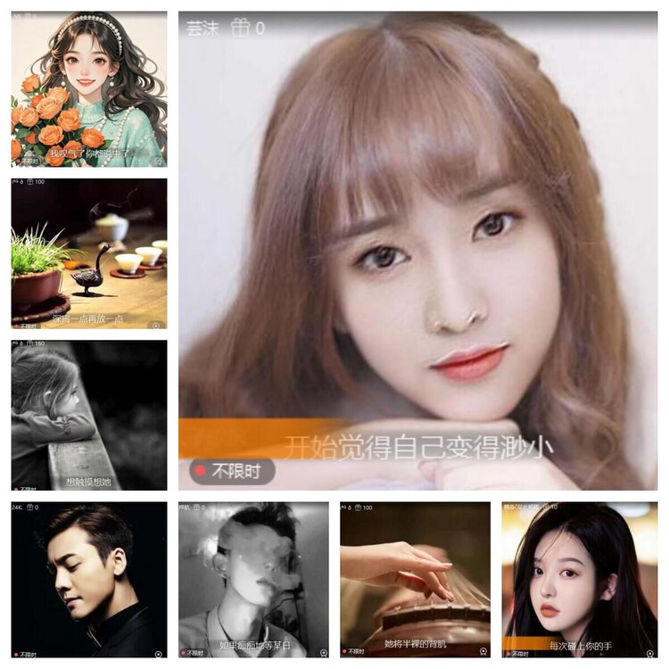 若雨🎤V娱热点