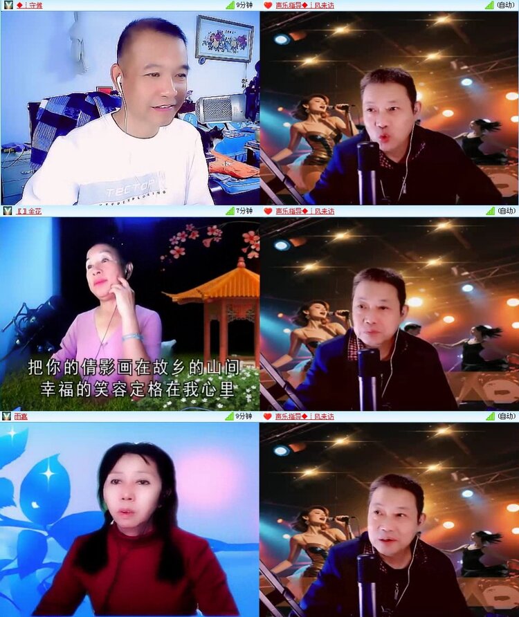 若雨🎤V娱热点