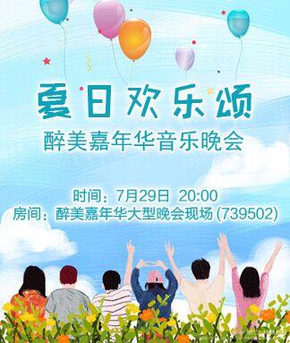 纳兰＿🎤V娱热点