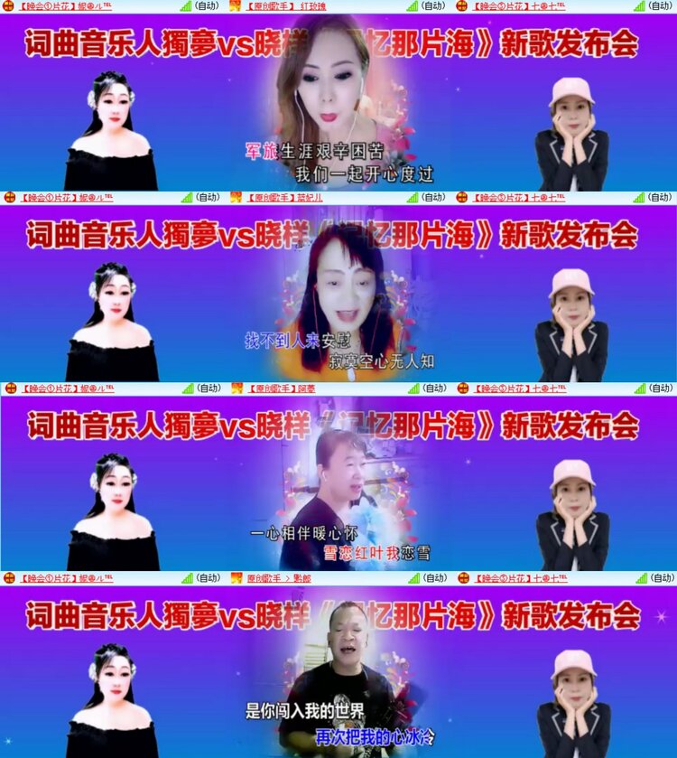 静一静🎤V娱热点