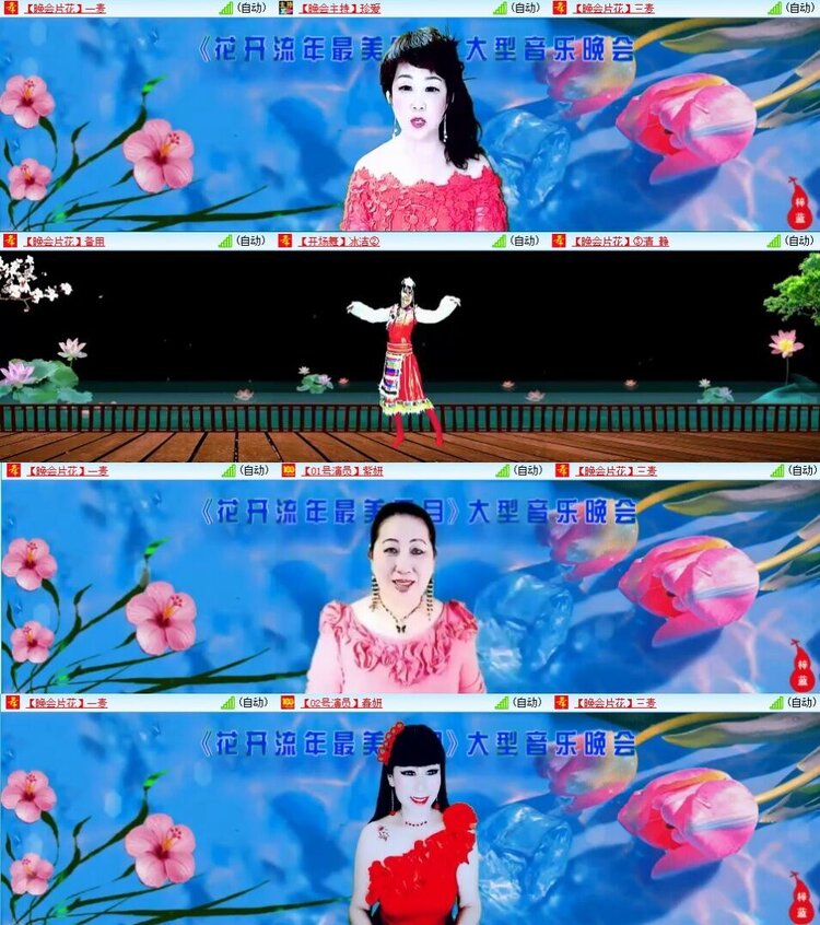 浓茶🎤V娱热点