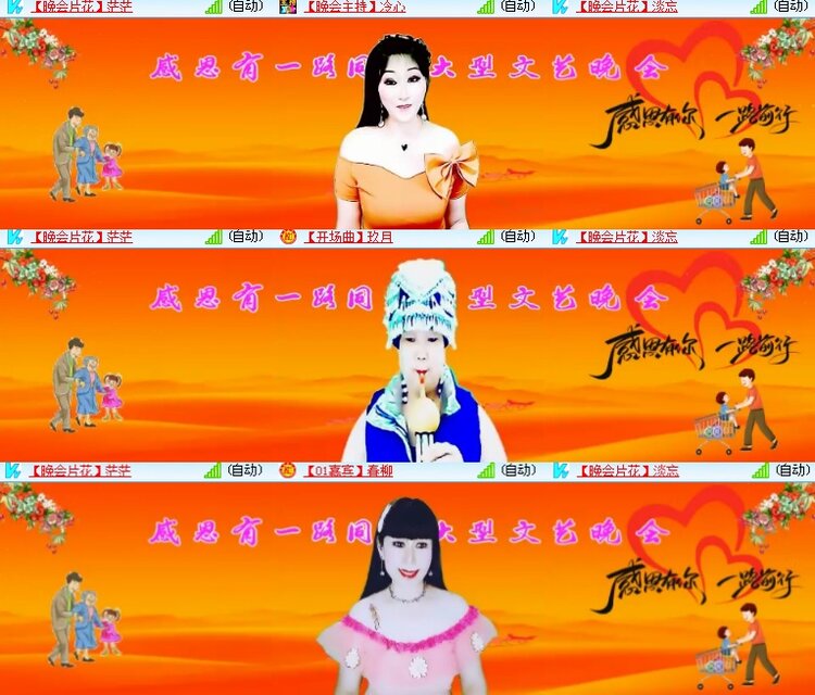 海燕🎤V娱热点