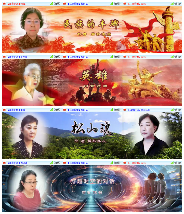 飘雪🎤V娱热点