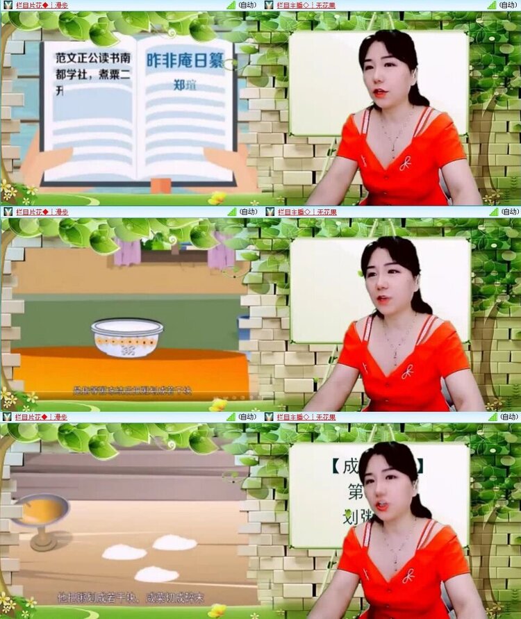 若雨🎤V娱热点