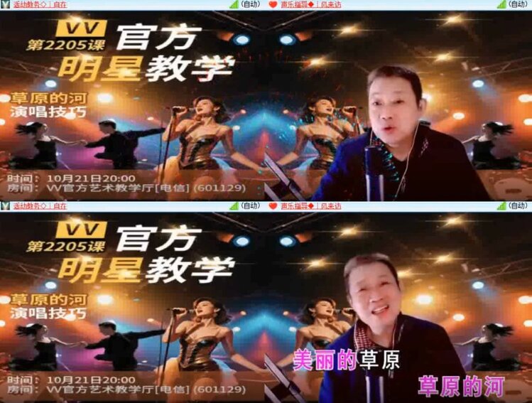 杜影🎤V娱热点