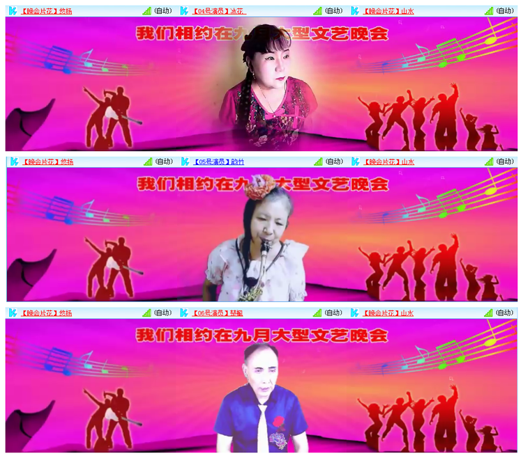 凡人🎤V娱热点