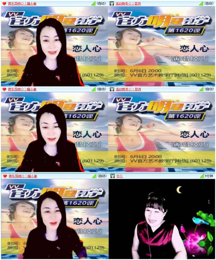 淡然🎤V娱热点