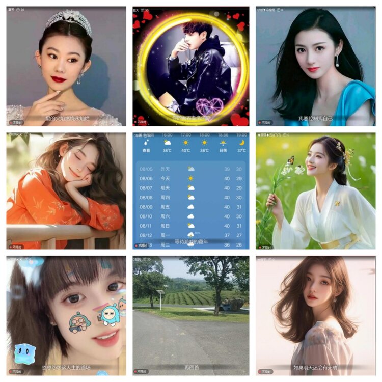 愉悦🎤V娱热点