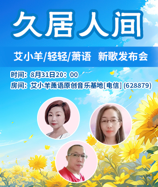 海伦🎤V娱热点