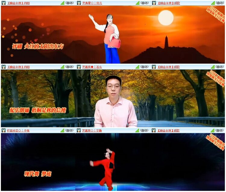 漂泊🎤V娱热点