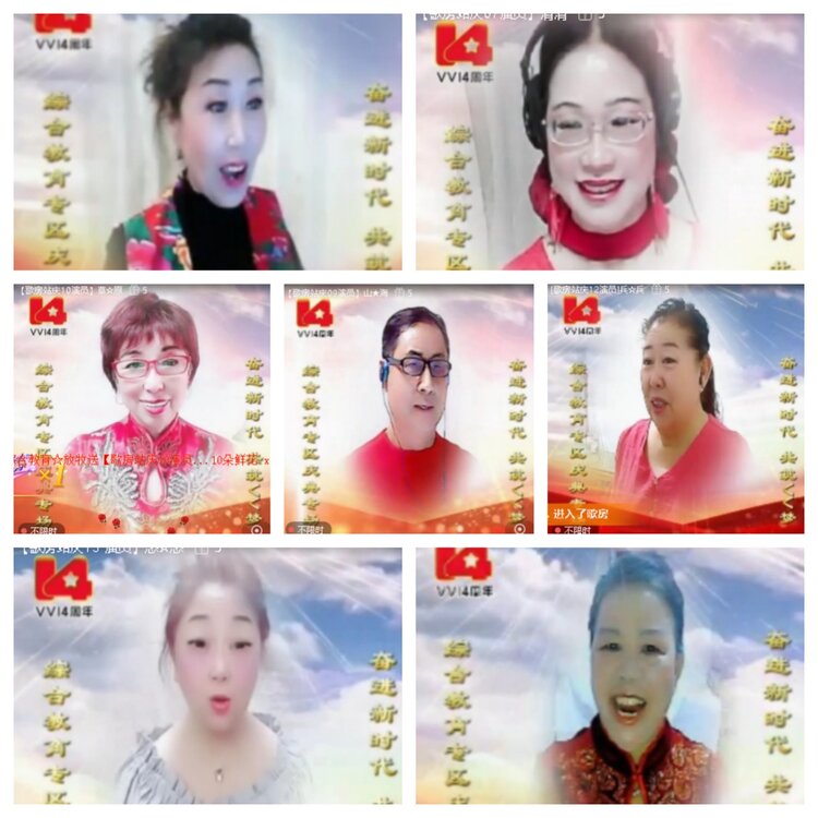 梅香🎤V娱热点