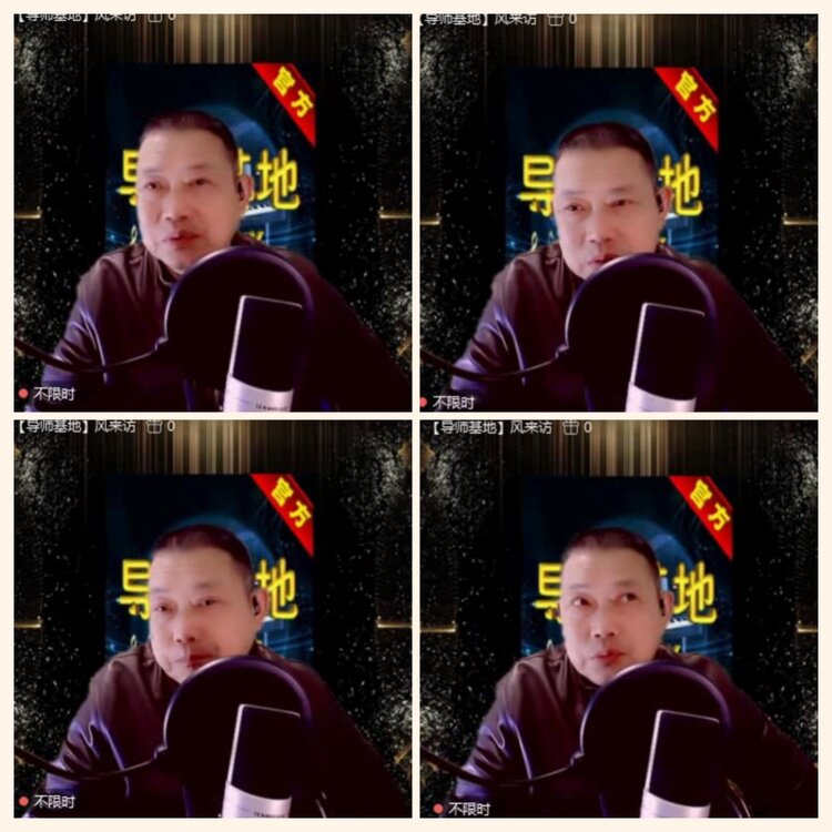 落雪🎤V娱热点