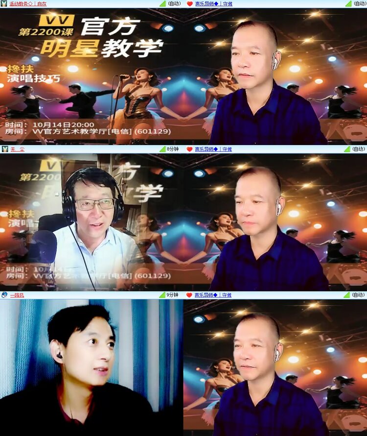 思点🎤V娱热点