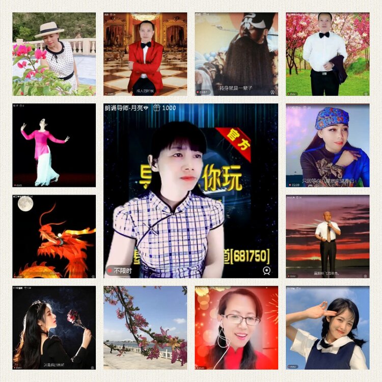 落雪🎤V娱热点