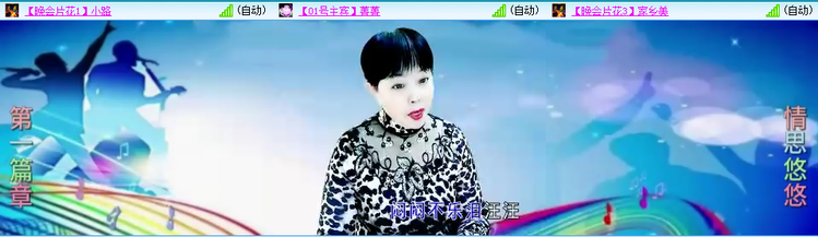 愉悦🎤V娱热点