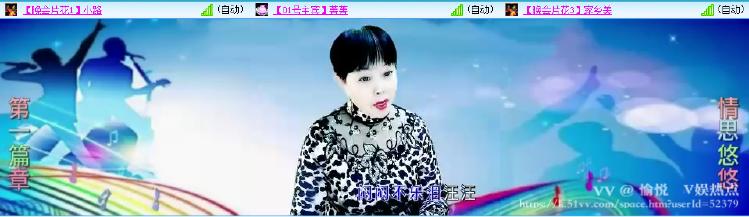 愉悦🎤V娱热点