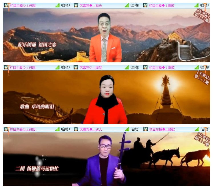 淡然🎤V娱热点